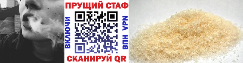 Купить наркоту Лыткарино Марихуана КОКАИН Метамфетамин ГАШ