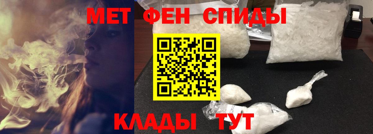 Амфетамин Premium Лыткарино