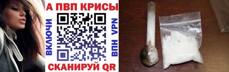 A PVP мука Лыткарино