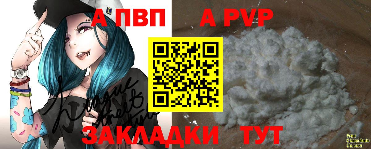 Alfa_PVP VHQ  Вход с VPN  A-PVP СК КРИС  Лыткарино 