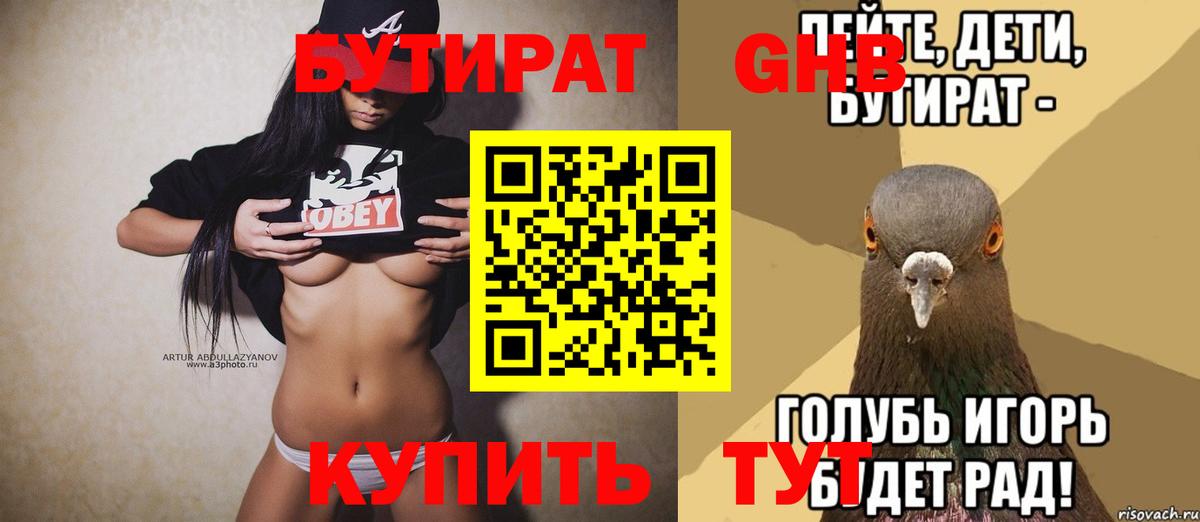 Мефедрон   Лыткарино  A PVP СК   Вход с VPN  АМФЕТАМИН   КОКАИН  COCAIN  Гашиш  Меф МЯУ МЯУ  Лсд 25 
