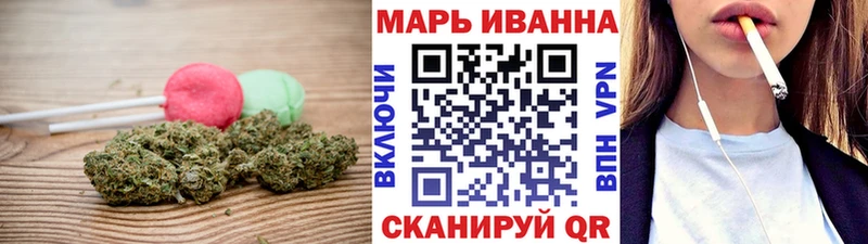 Cannafood конопля Лыткарино