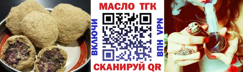 Печенье с ТГК конопля  mega ссылка  Лыткарино 