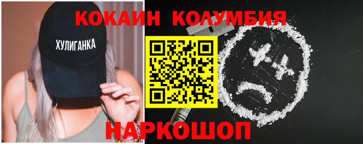 Лыткарино  дарнет шоп  Вход с VPN  Кокаин 99%  Cocaine 99% 