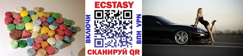 Экстази 300 mg  Лыткарино 