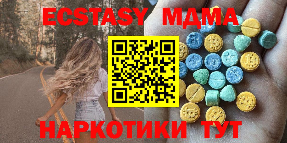 ГАШИШ Лыткарино