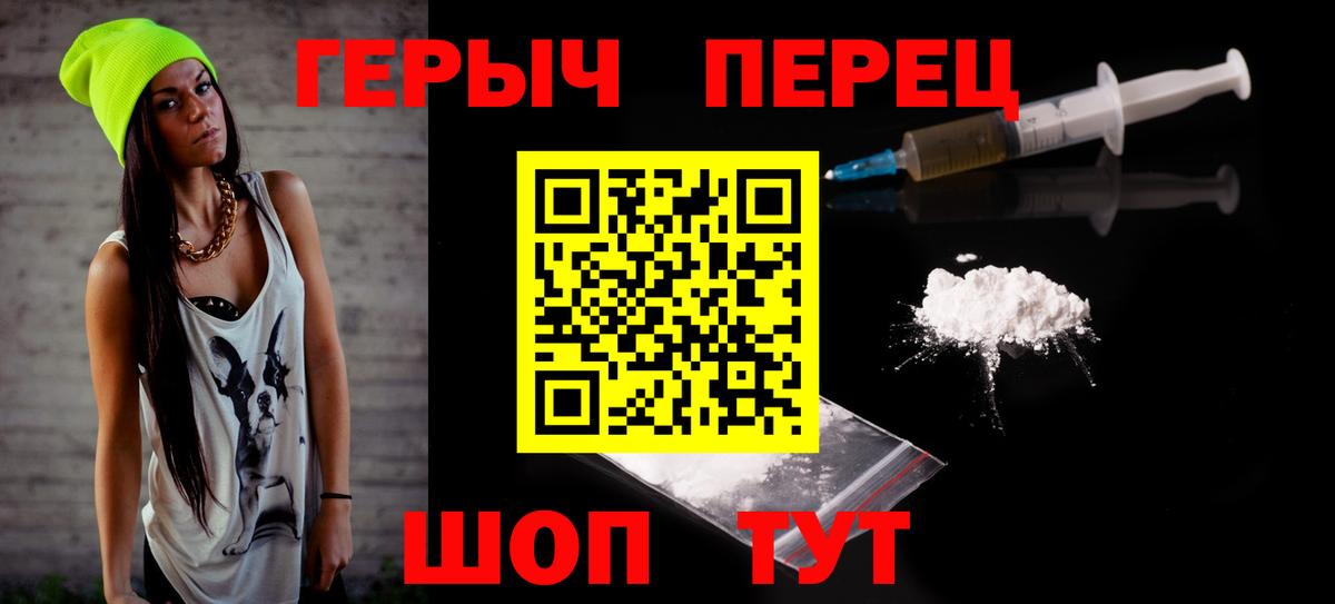 Лыткарино  ГЕРОИН Афган  Вход с VPN 