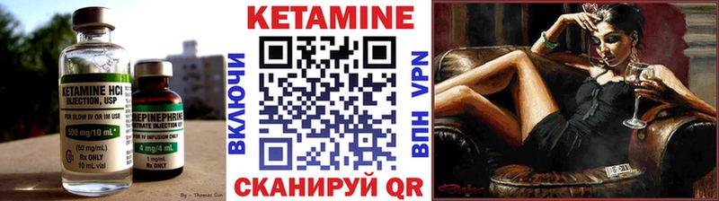 Кетамин VHQ  наркотики  Лыткарино 