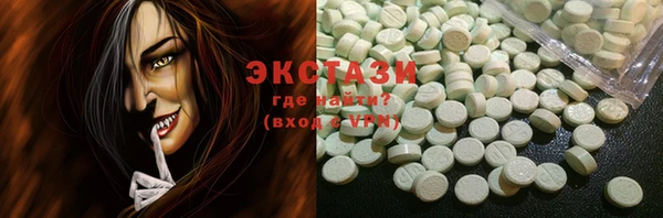 PSILOCYBIN Балабаново