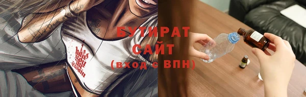кристаллы Костерёво