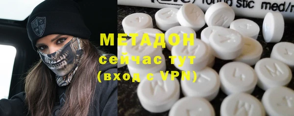 ALPHA PVP Балахна