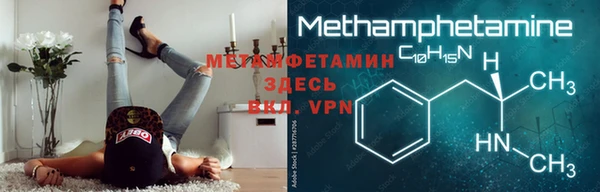 ALPHA PVP Балахна