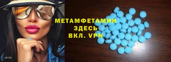 кокаин премиум Волоколамск