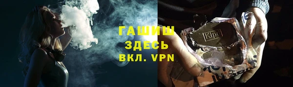 ALPHA PVP Балахна
