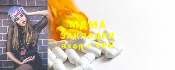PSILOCYBIN Балабаново