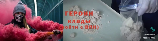 ALPHA PVP Балахна