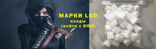 ALPHA PVP Балахна