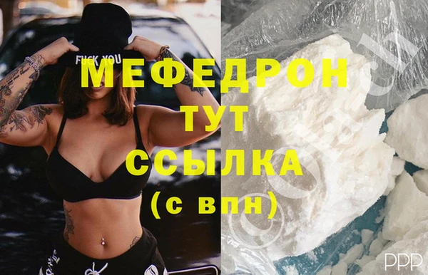 PSILOCYBIN Балабаново