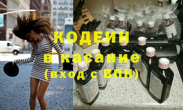 PSILOCYBIN Балабаново