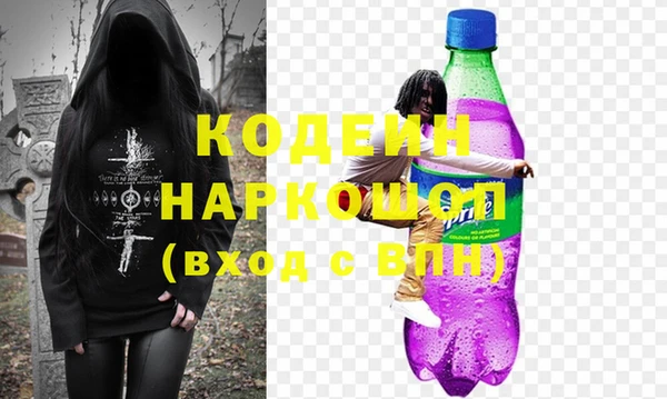 кокаин Касимов