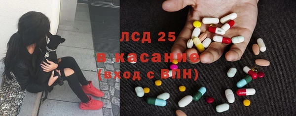 спиды Карпинск