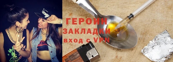 ALPHA PVP Балахна