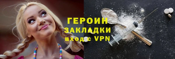 ALPHA PVP Балахна