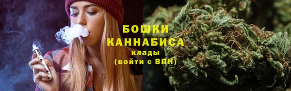 ALPHA PVP Балахна