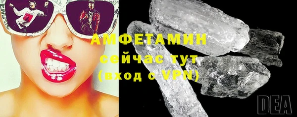 ALPHA PVP Балахна