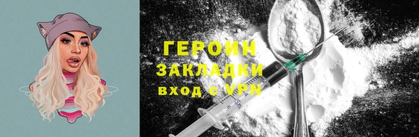 PSILOCYBIN Балабаново