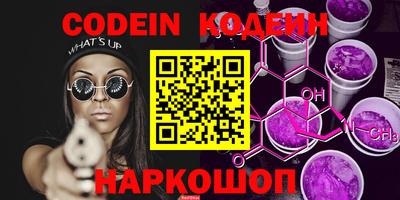 спиды Донской