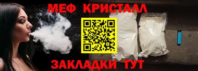 прущий лед Жуковский