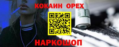 спиды Заволжье