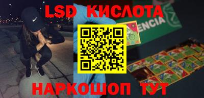 спиды Заволжье