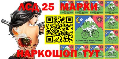 спиды Заволжье