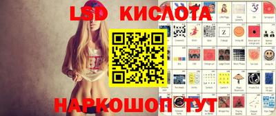 каннабис Заводоуковск