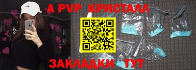 прущий лед Жуковский
