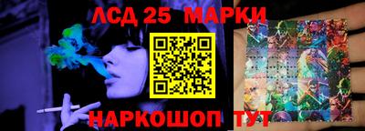 прущая мука Донецк