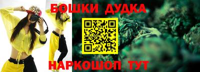 каннабис Заводоуковск