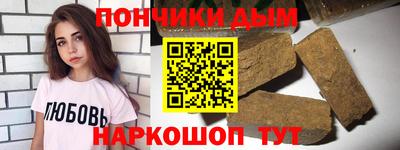 каннабис Заводоуковск