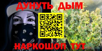 каннабис Заводоуковск