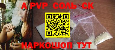 каннабис Заводоуковск