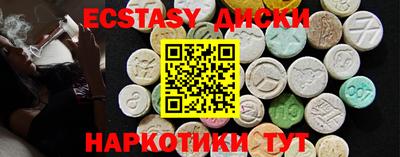 спиды Заволжье