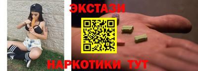 прущий лед Жуковский