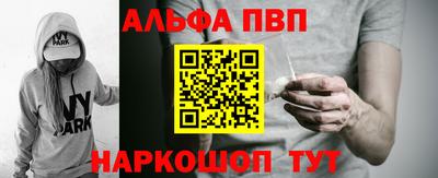 прущий лед Жуковский