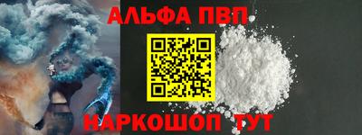 прущий лед Жуковский