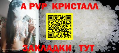 спиды Заволжье