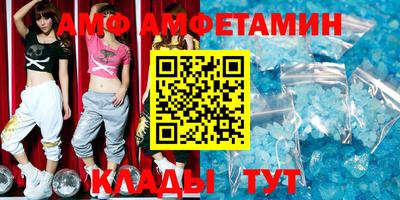 спиды Заволжье