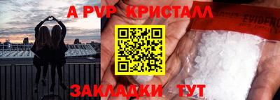 прущий лед Жуковский