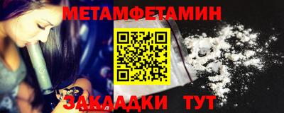 каннабис Заводоуковск
